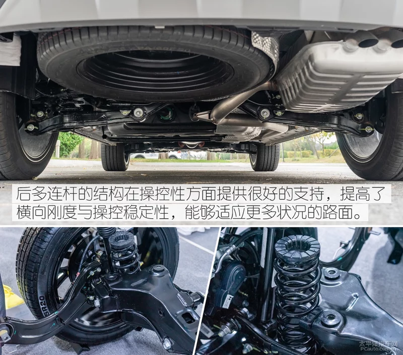 长安欧尚X7车身拆解