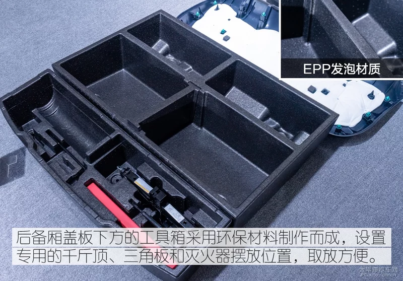 长安欧尚X7车身拆解