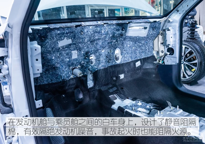 长安欧尚X7车身拆解