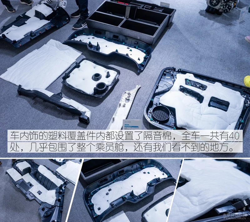 长安欧尚X7车身拆解