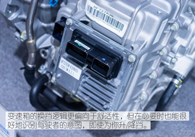 长安欧尚X7车身拆解