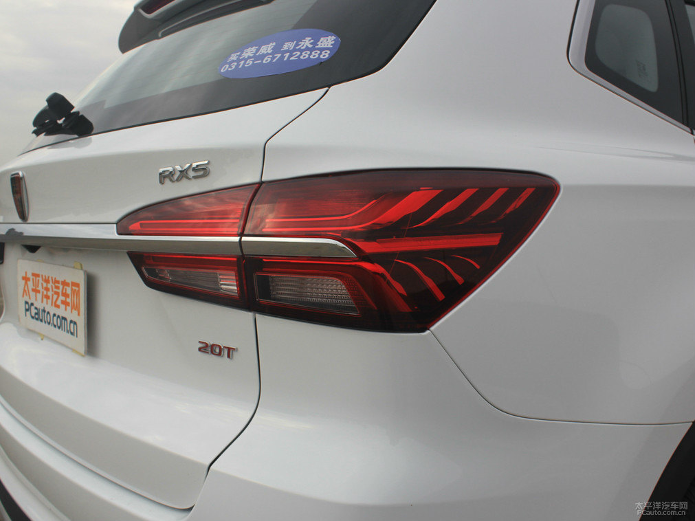 典雅白榮威RX5車尾外觀圖片