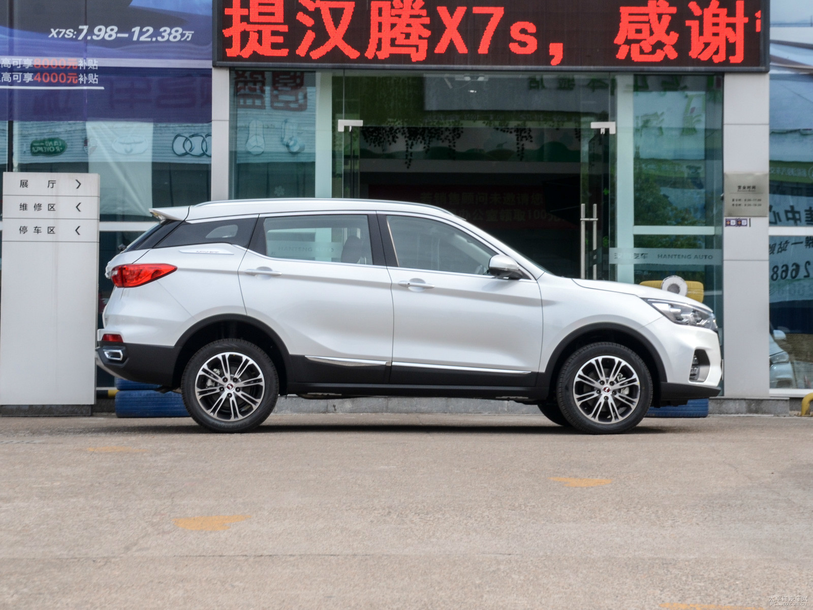 漢騰X5外觀高清大圖