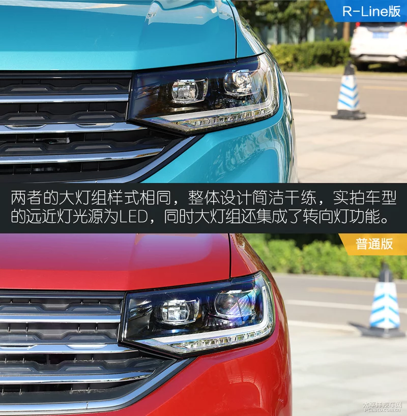 一汽-大众最便宜的SUV TACQUA实拍解析