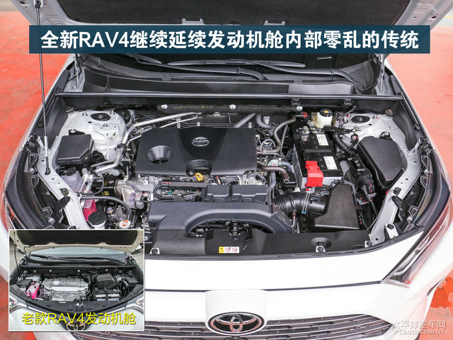 rav4荣放发动机动力怎么样