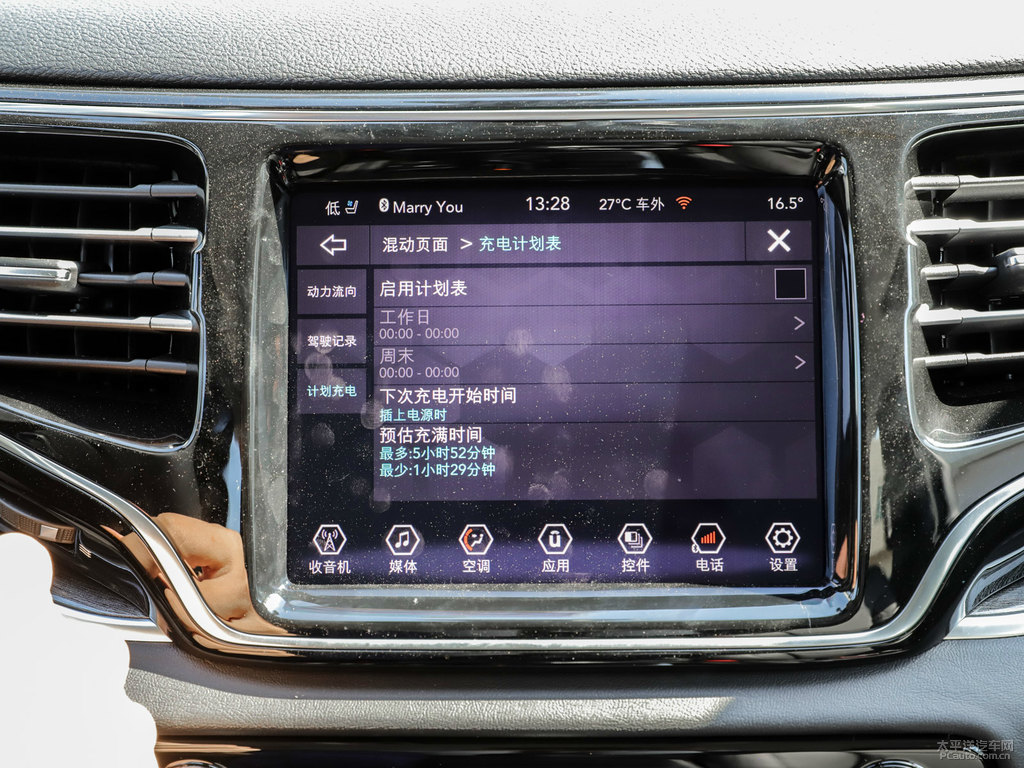北極黑指揮官PHEV中控內飾圖片