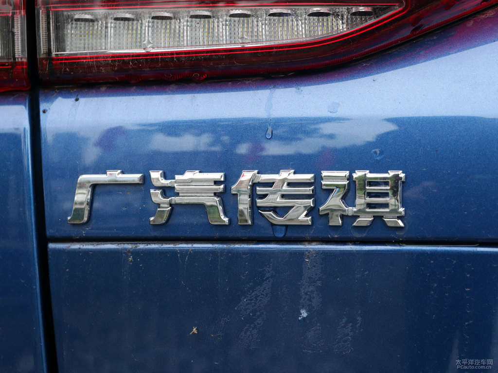 冰青藍(lán)傳祺GS5車尾外觀圖片