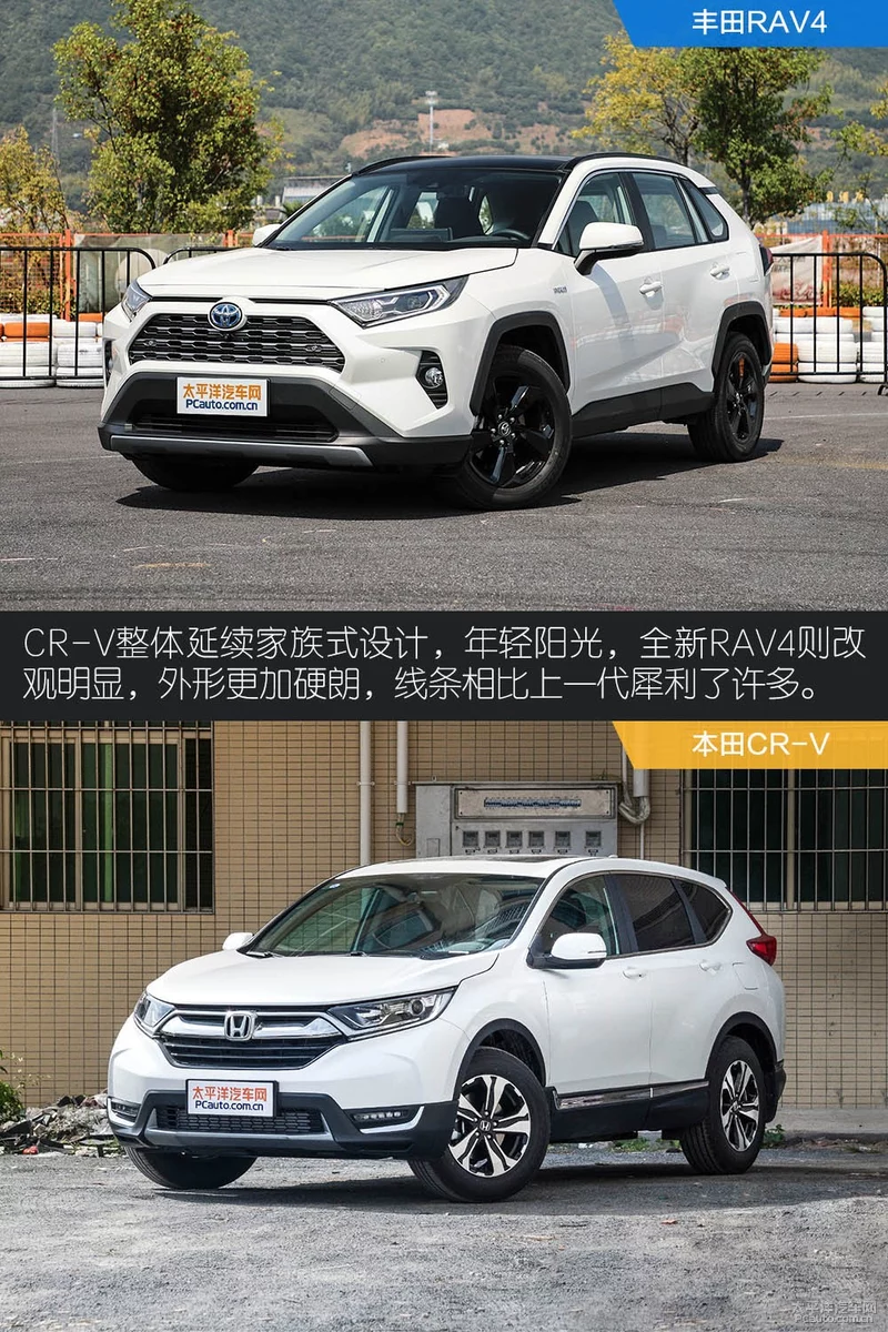 RAV4瀵规瘮CR-V