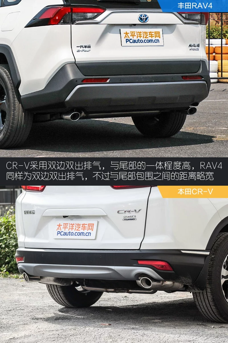 RAV4瀵规瘮CR-V