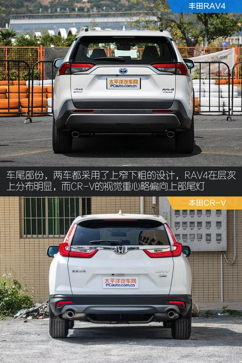 RAV4瀵规瘮CR-V