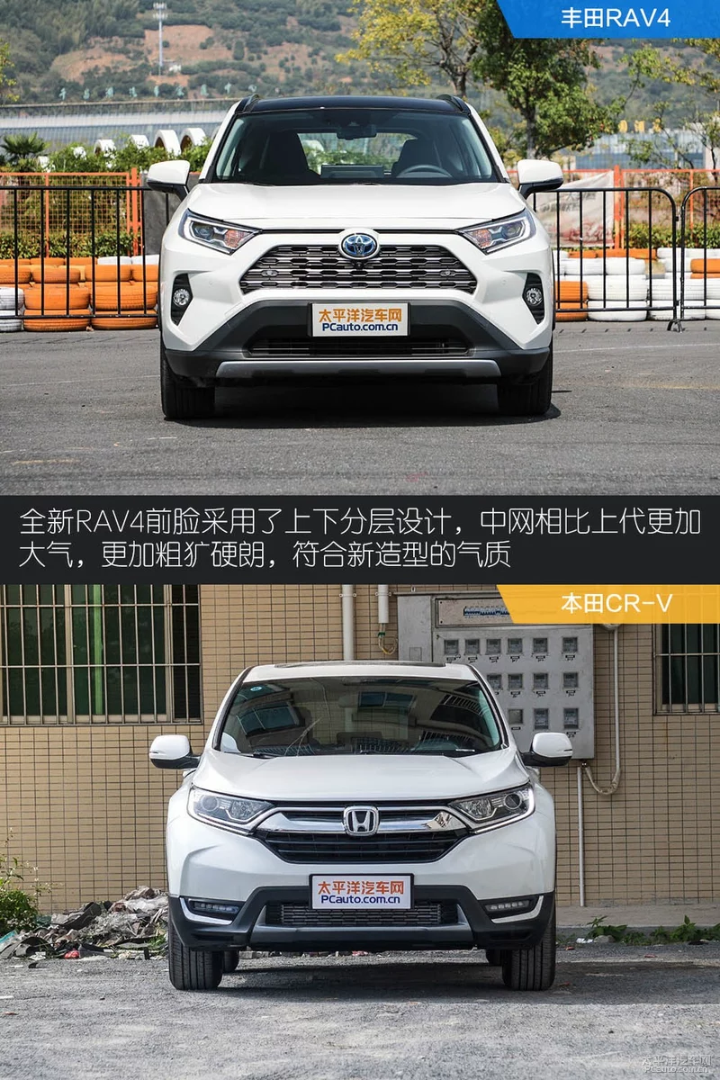 RAV4瀵规瘮CR-V
