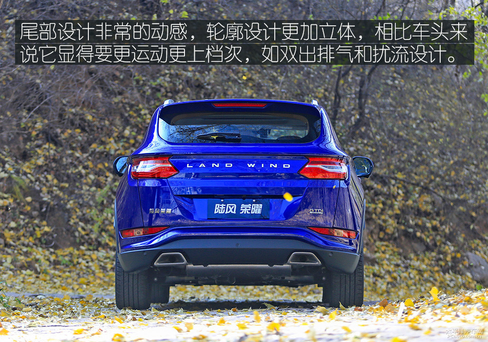 榮曜圖解高清大圖