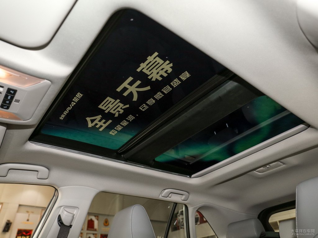 米蘭卡其RAV4榮放車廂內(nèi)飾圖片