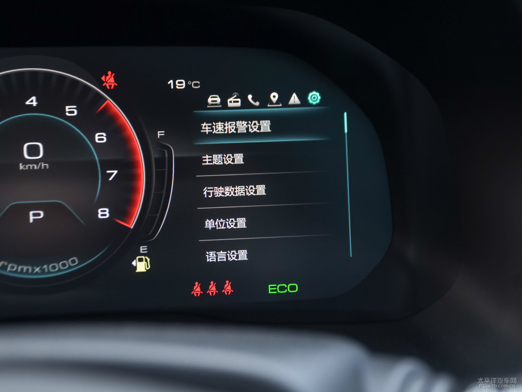 炫晶黑魏牌 VV5中控內(nèi)飾圖片