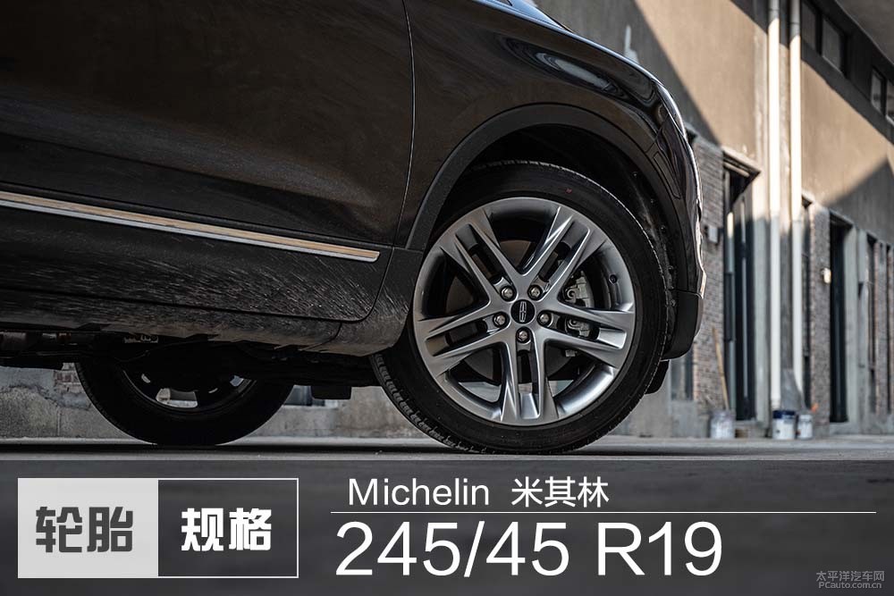 林肯MKC圖解高清大圖