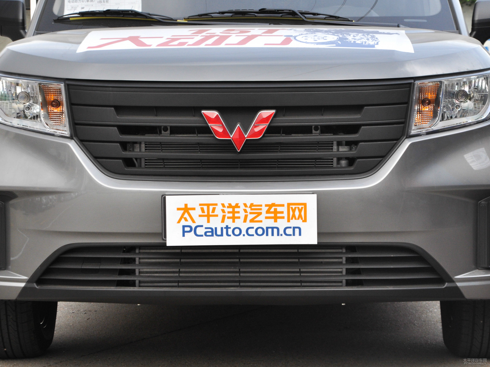五菱宏光PLUS外觀高清大圖