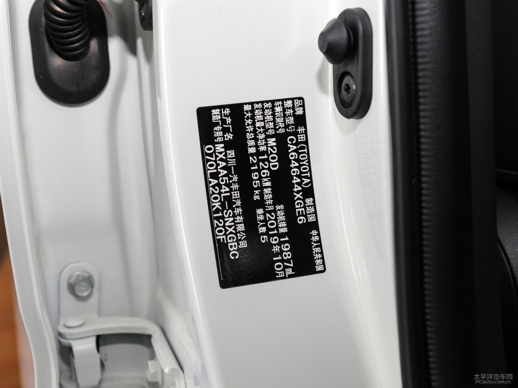 珍珠白RAV4榮放細節(jié)其它細節(jié)圖片