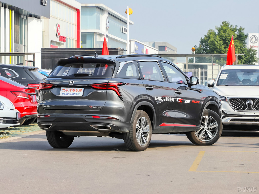 安第斯灰長安CS75 PLUS整車外觀外觀圖片