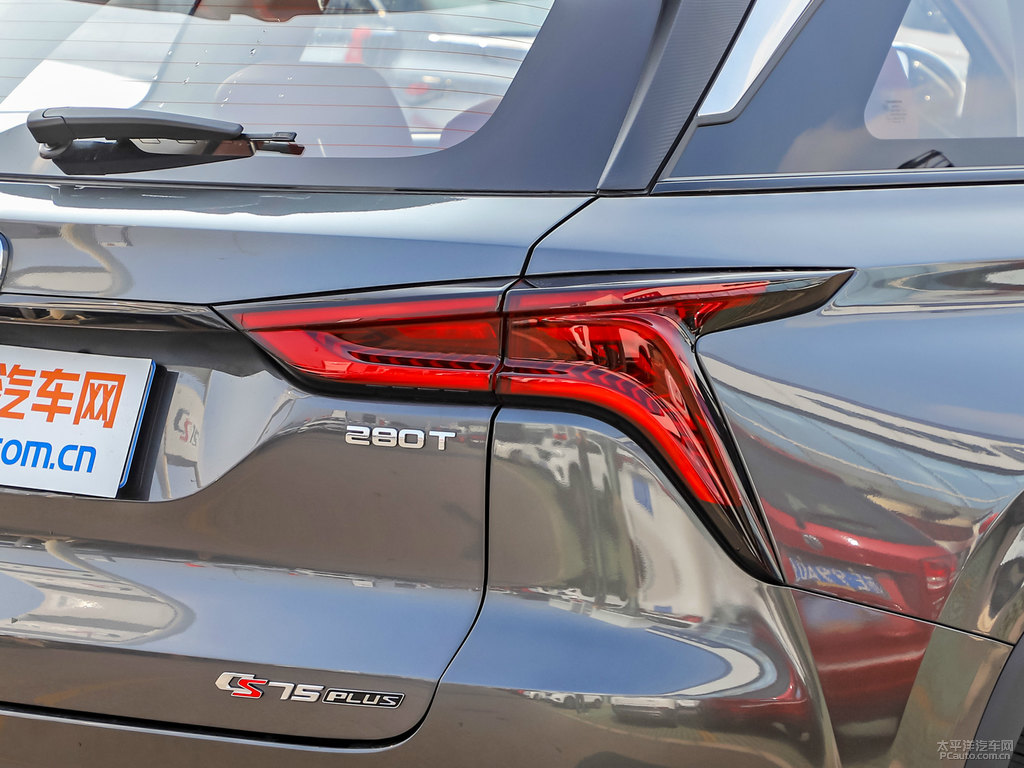 安第斯灰長安CS75 PLUS車尾外觀圖片