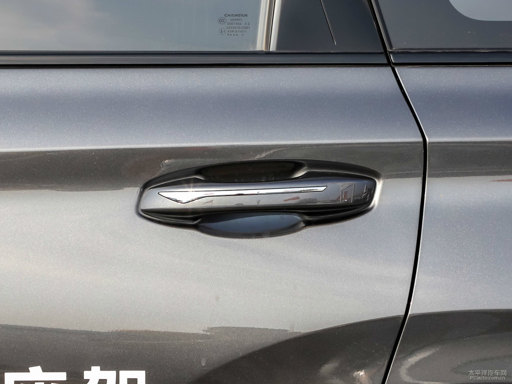 安第斯灰長安CS75 PLUS車身外觀圖片