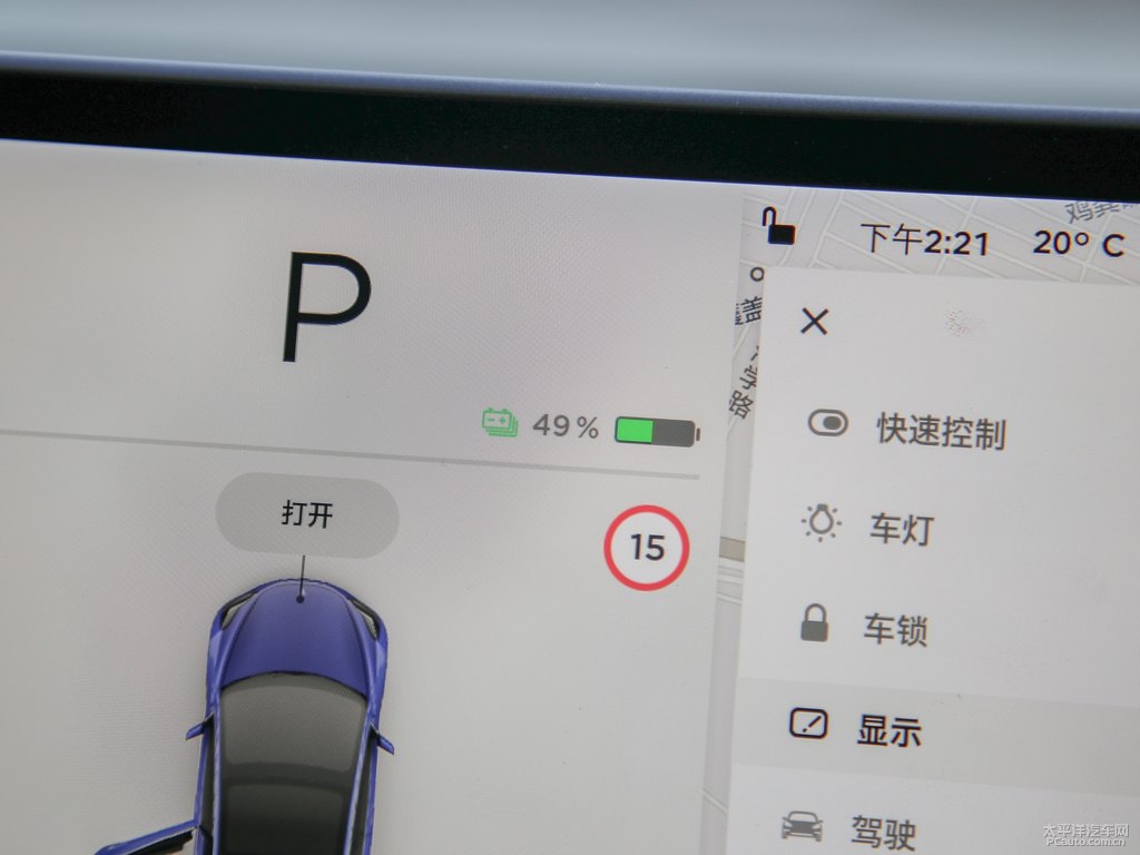 深海藍Model 3中控內(nèi)飾圖片