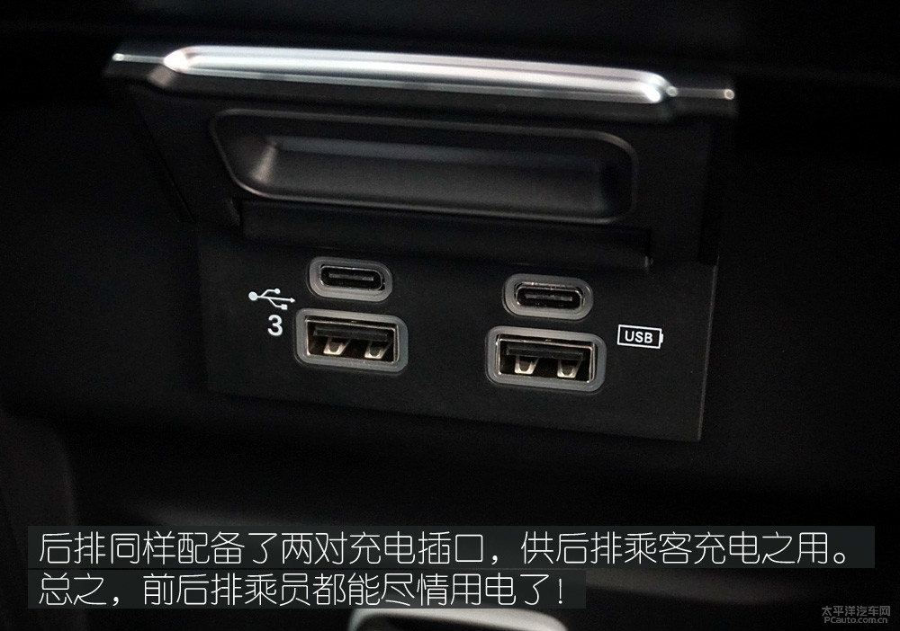 指揮官PHEV圖片