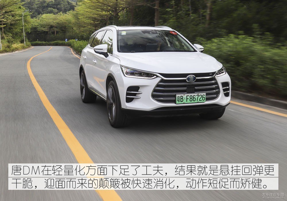 唐新能源圖片