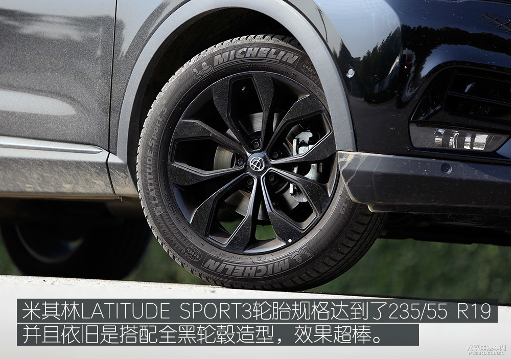 中華V7圖解高清大圖