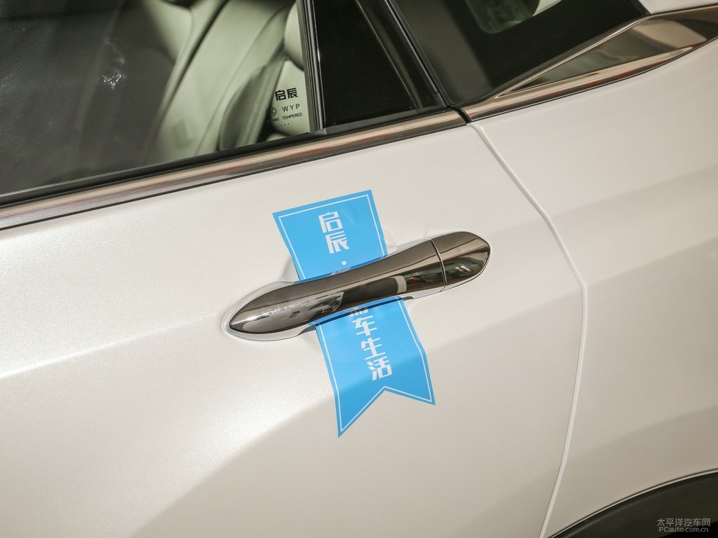 啟辰T60車身外觀圖片