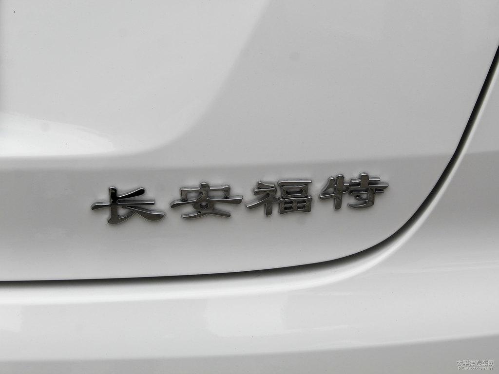 皎月白福睿斯車尾外觀圖片