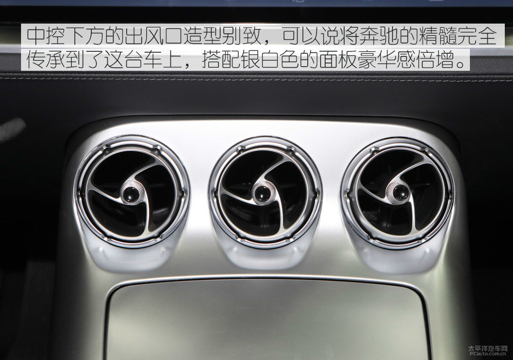 騰勢X圖片