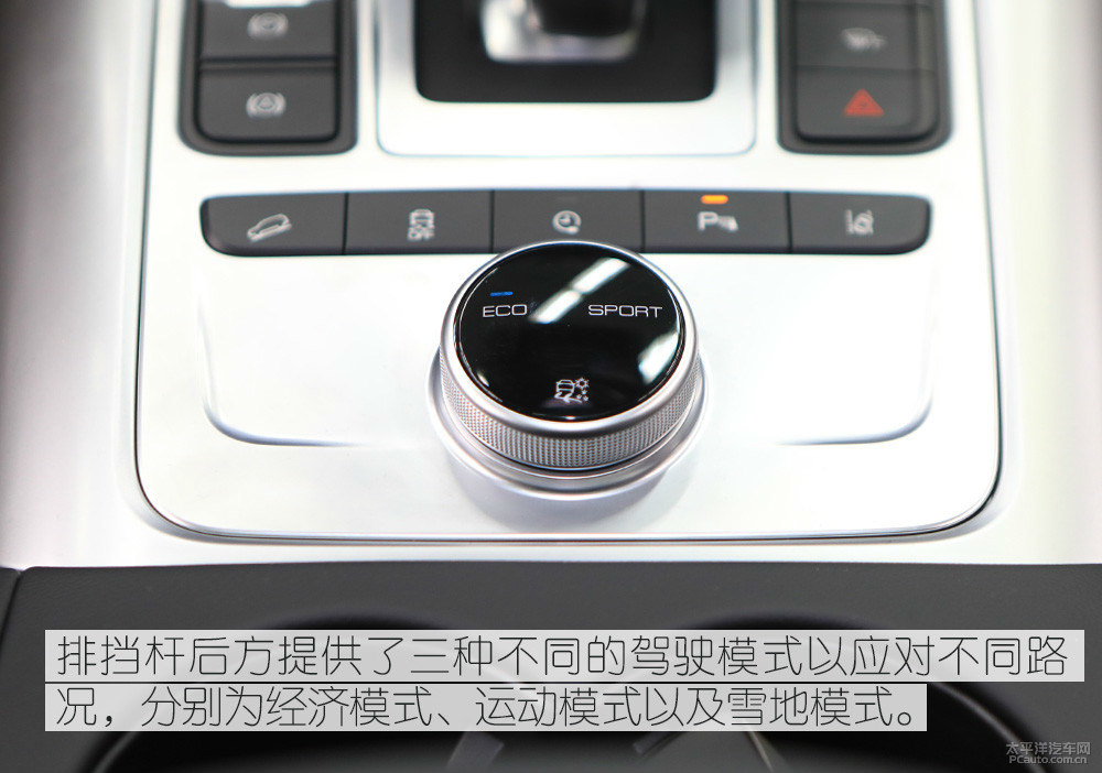 騰勢(shì)X圖片