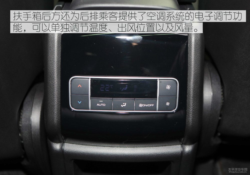 騰勢X圖片