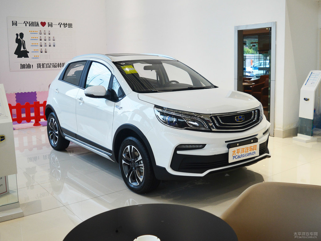 冰晶白遠(yuǎn)景X3整車外觀外觀圖片
