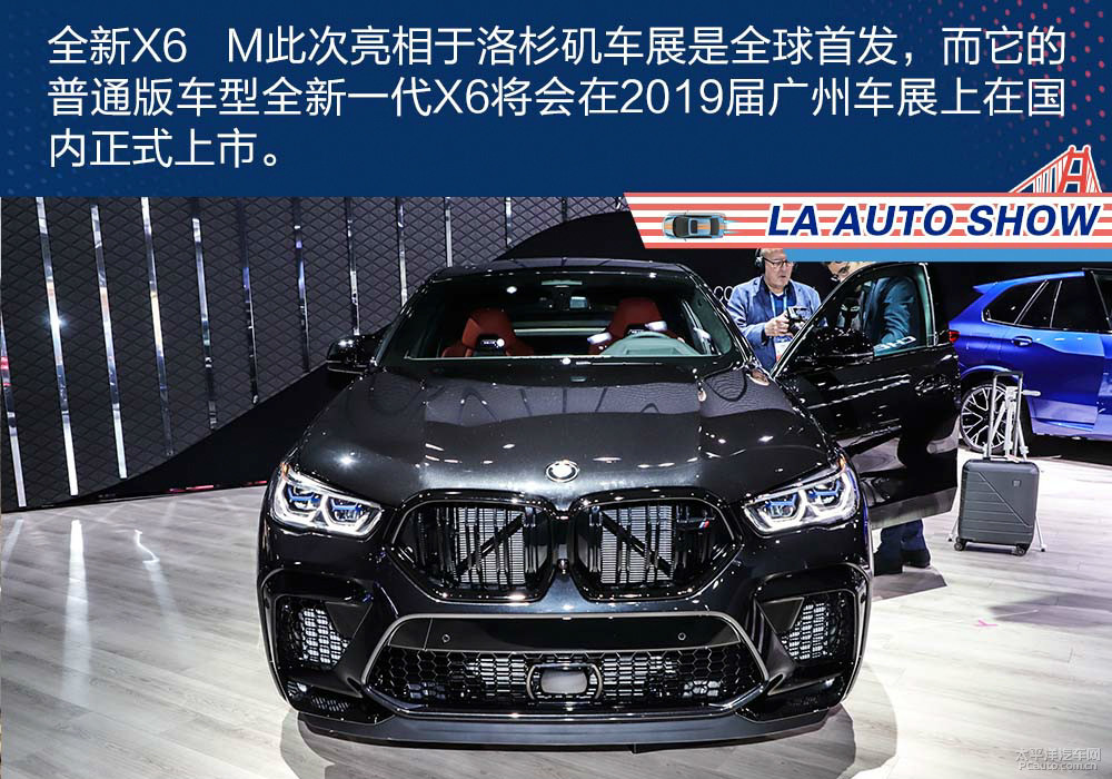 寶馬X6 M圖解高清大圖