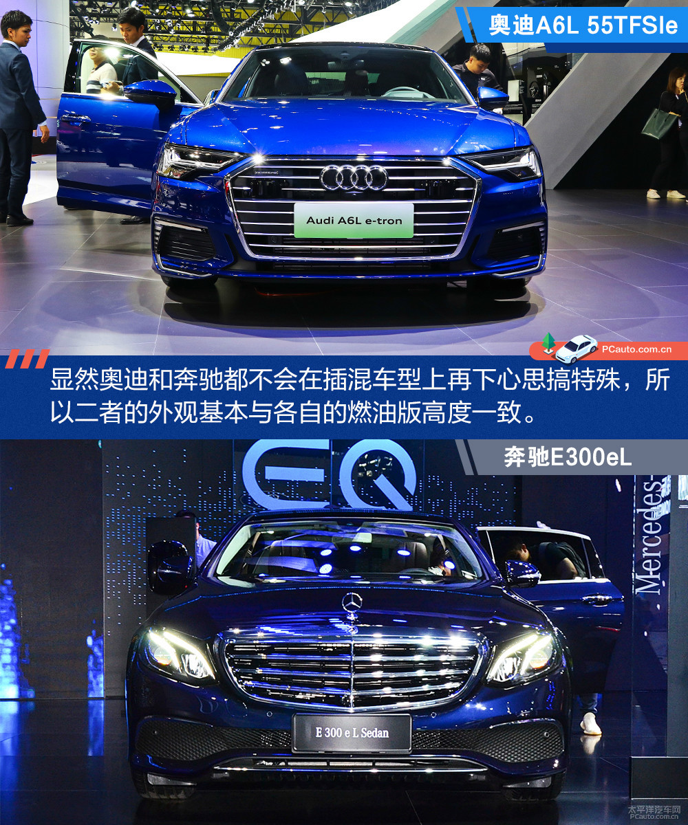 奧迪A6L新能源圖解高清大圖