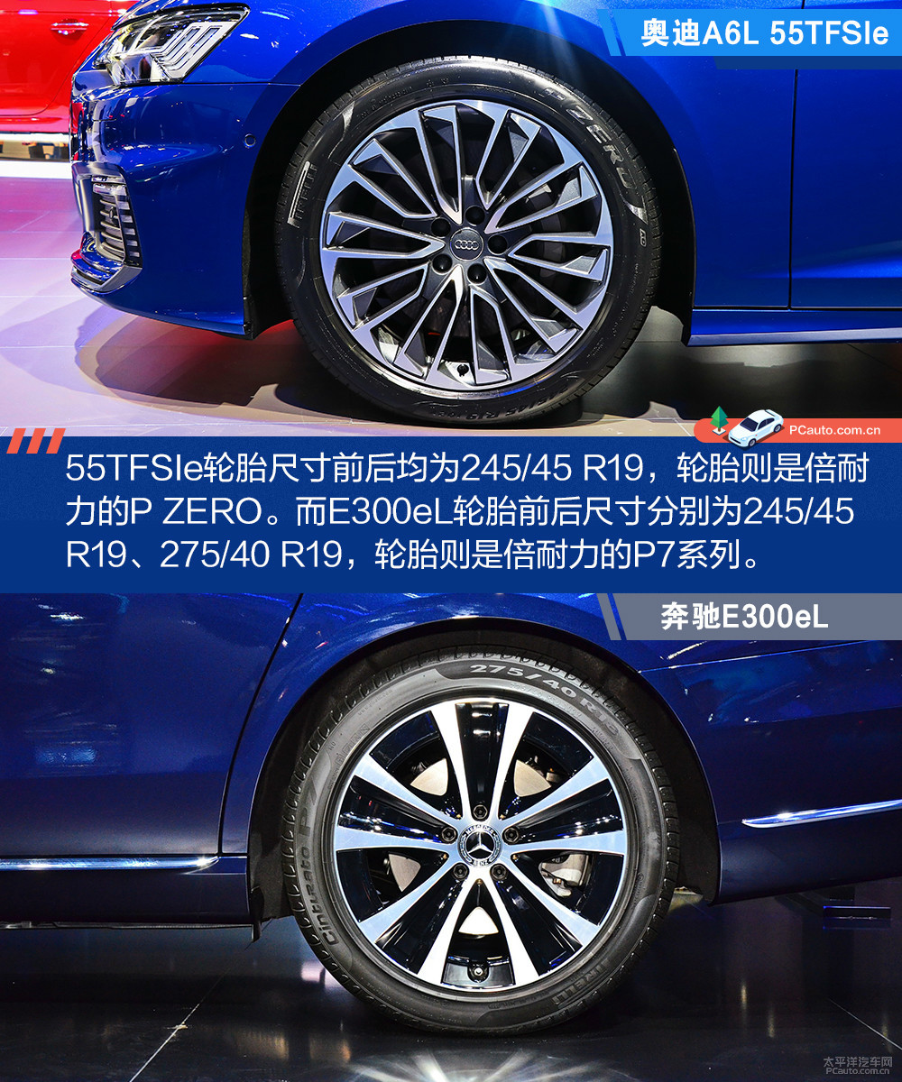 奧迪A6L新能源圖解高清大圖