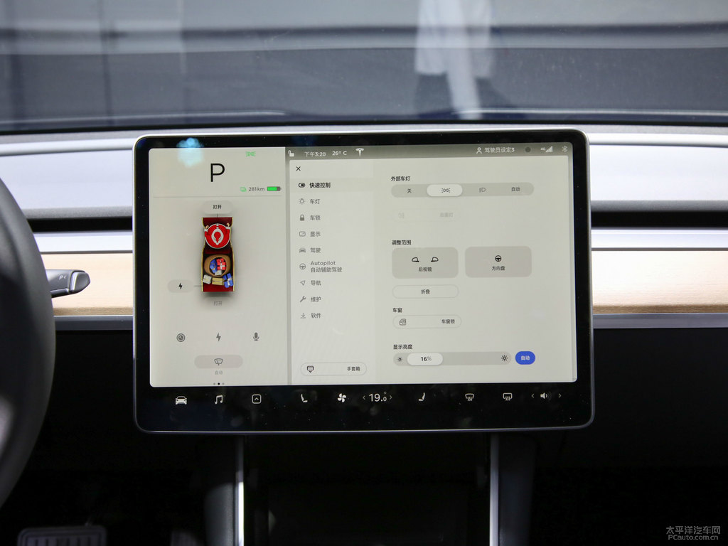 深海藍Model 3中控內飾圖片