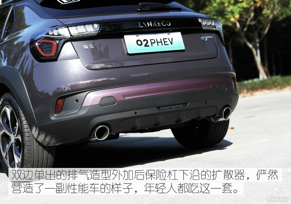 領(lǐng)克02新能源圖解高清大圖
