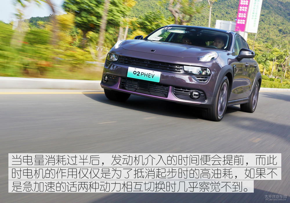 領(lǐng)克02新能源圖解高清大圖