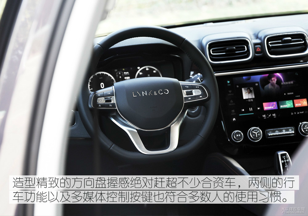 領(lǐng)克02新能源圖解高清大圖