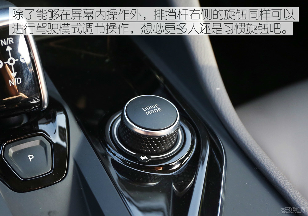 領克02新能源圖解高清大圖