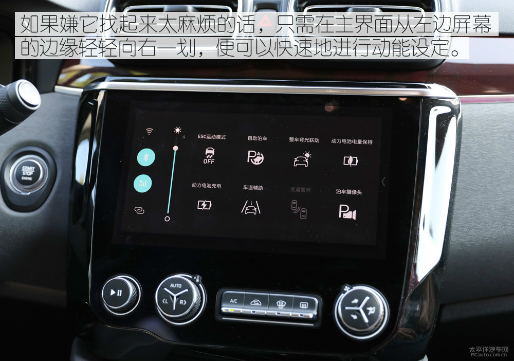 領(lǐng)克02新能源圖解高清大圖