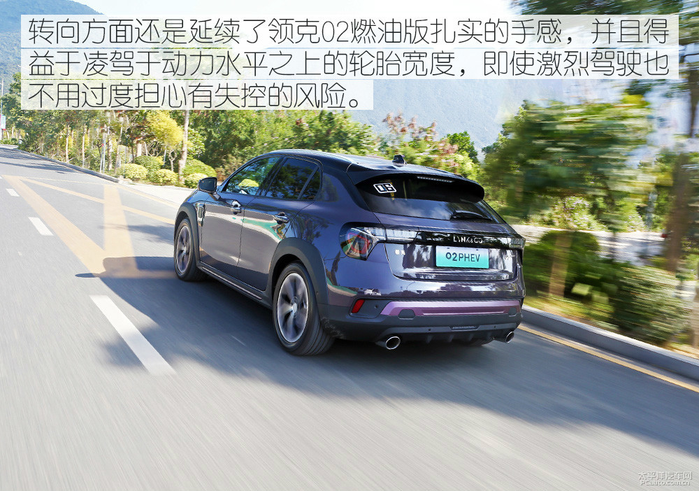 領(lǐng)克02新能源圖解高清大圖