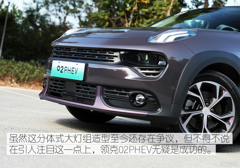 領(lǐng)克02新能源圖解高清大圖