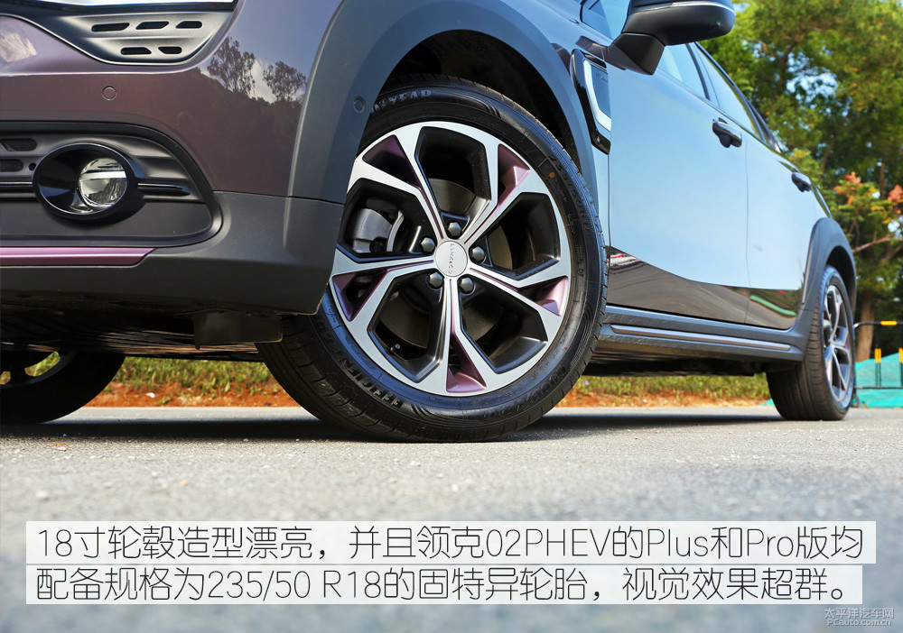 領(lǐng)克02新能源圖解高清大圖