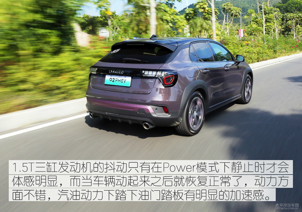 領克02新能源圖解高清大圖