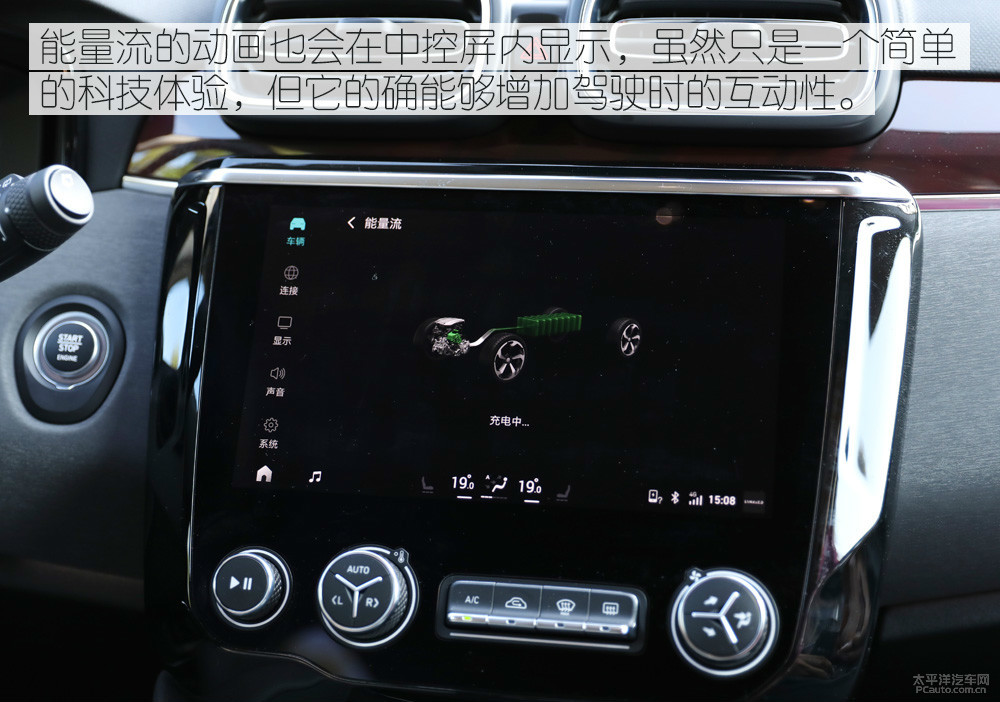 領(lǐng)克02新能源圖解高清大圖