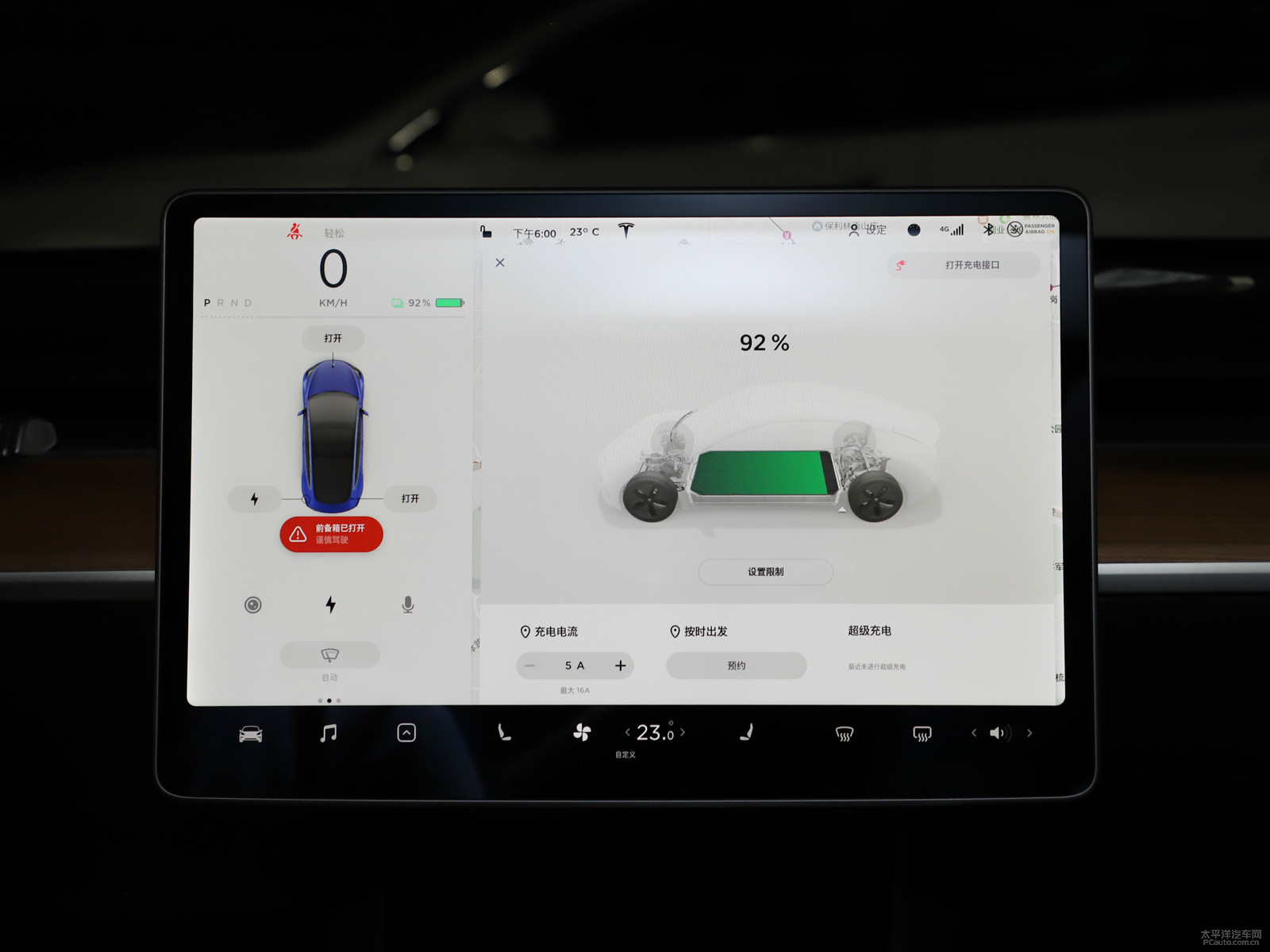 冷光銀Model 3中控內(nèi)飾圖片