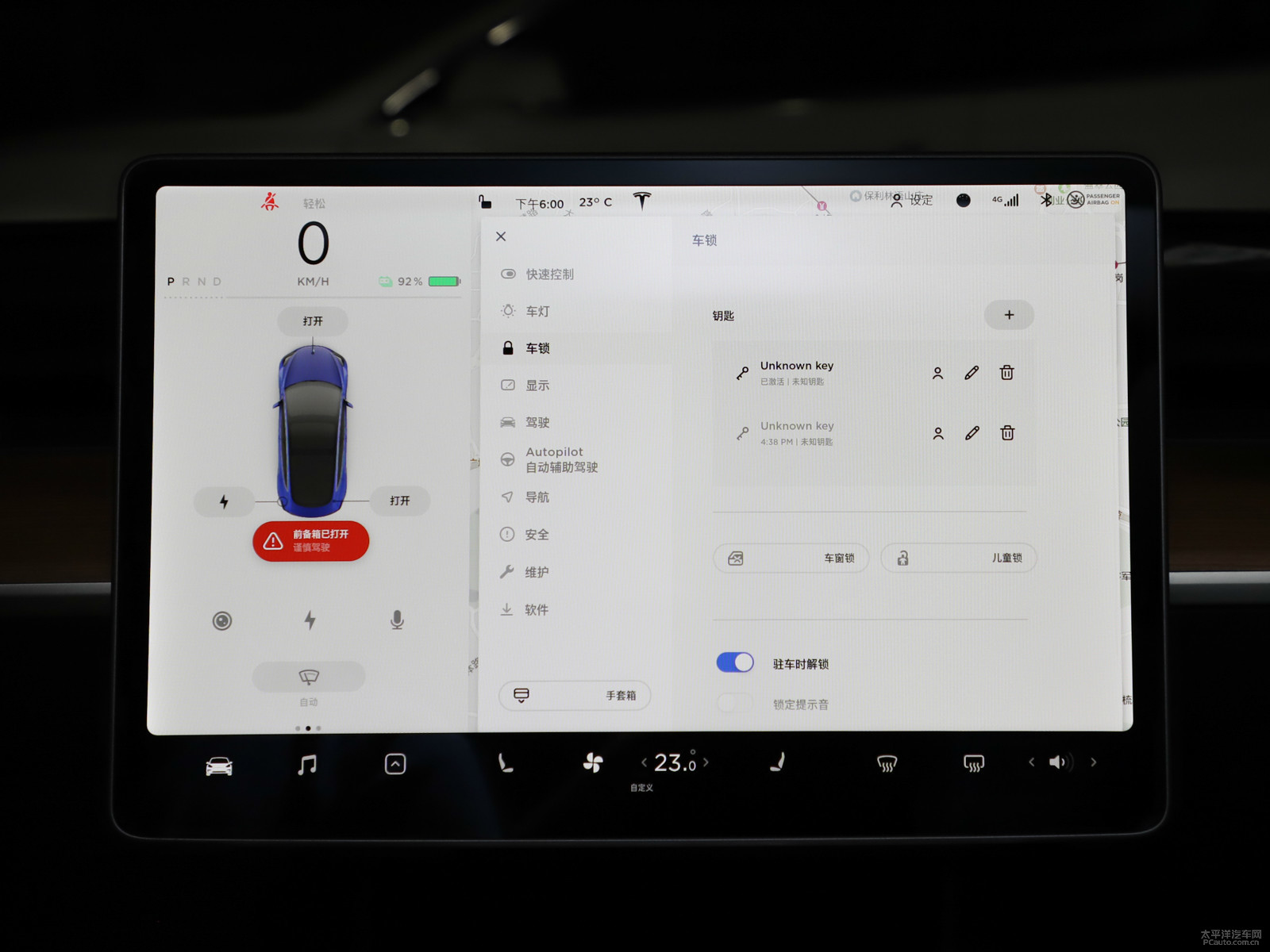 冷光銀Model 3中控內(nèi)飾圖片
